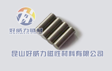 鋁鎳鈷 (7).jpg