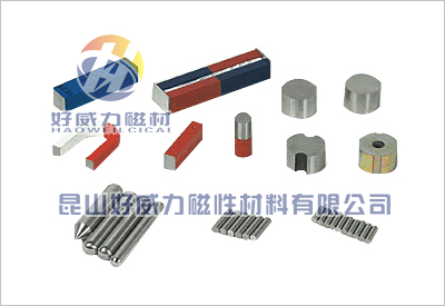 鋁鎳鈷 (12).jpg