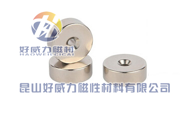 釹鐵硼強磁沉頭孔 (4).jpg