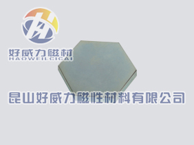 釹鐵硼強(qiáng)磁六邊形.jpg