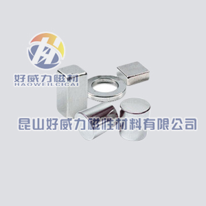 釹鐵硼強磁多種形狀 (12).jpg