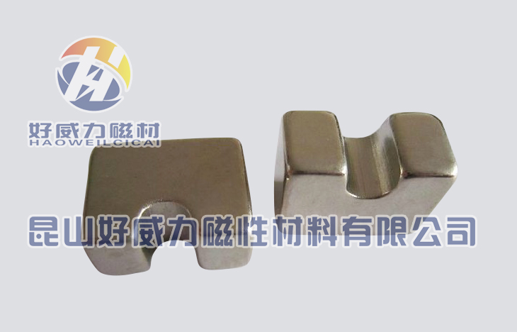 釹鐵硼強磁異形.jpg