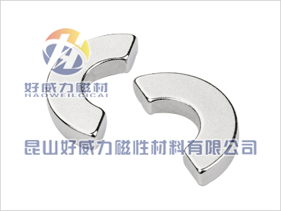 釹鐵硼強磁瓦形 (4).jpg