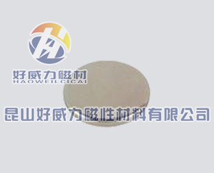 釹鐵硼強(qiáng)磁圓片.jpg