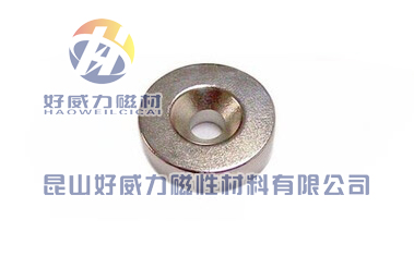 釹鐵硼強(qiáng)磁沉頭孔 (3).jpg