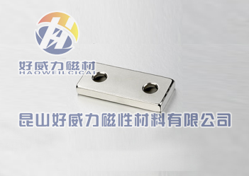 釹鐵硼強(qiáng)磁方形打孔 (3).jpg