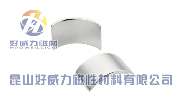 釹鐵硼強(qiáng)磁瓦形.jpg