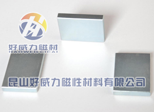 釹鐵硼強磁方形.jpg
