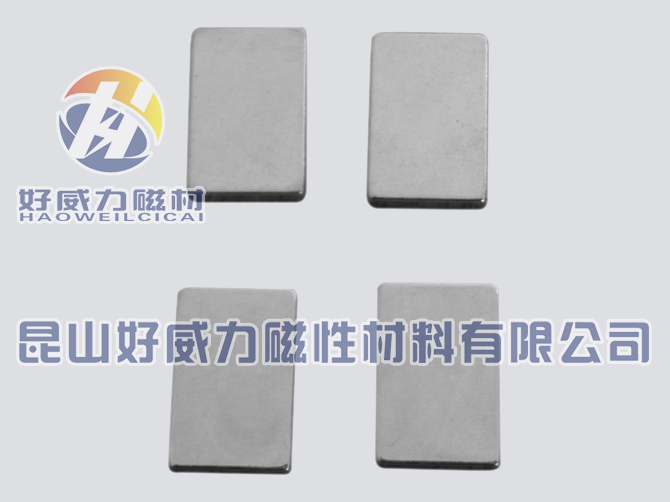 釹鐵硼強(qiáng)磁方形 (5).jpg