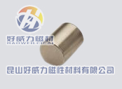 釹鐵硼強磁圓柱.jpg