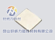 釹鐵硼強(qiáng)磁方形 (3).jpg