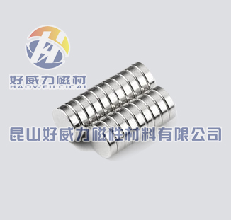 釹鐵硼強(qiáng)磁圓片 002.jpg